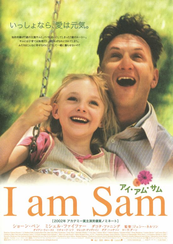I am sam